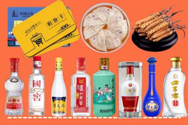 朝阳市烟酒回收