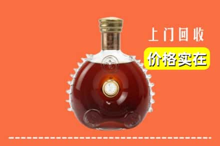 朝阳市回收路易十三