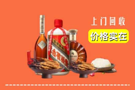 朝阳市名酒回收