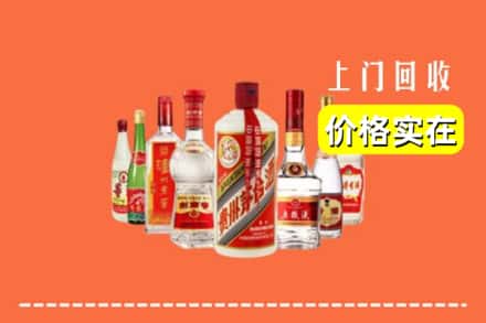 朝阳市回收烟酒