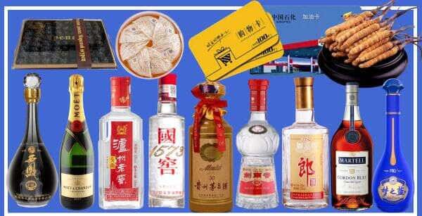 朝阳市烟酒回收