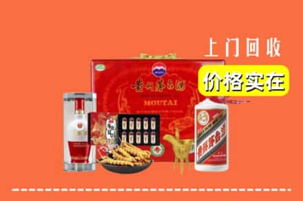 朝阳市回收礼品