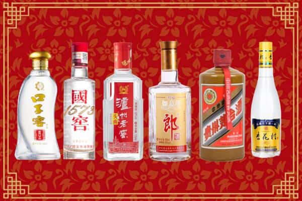 朝阳市回收名酒