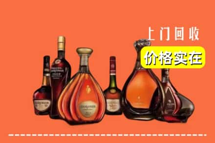 朝阳市回收洋酒