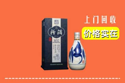 朝阳市回收汾酒