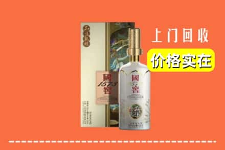 朝阳市回收国窖1573