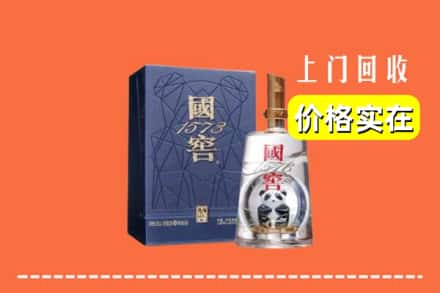 朝阳市回收国窖