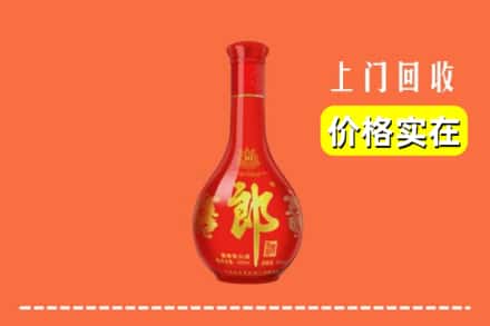 朝阳市回收红花郎