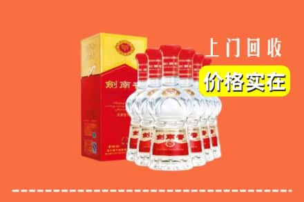 朝阳市回收剑南春