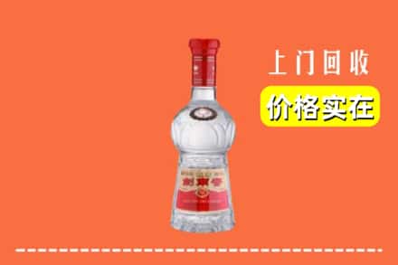 诚信求购:朝阳市高价回收水晶剑南春