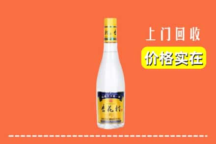 诚信求购:朝阳市高价回收杏花村