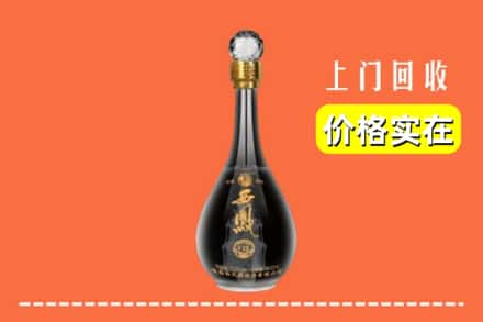 朝阳市回收西凤酒