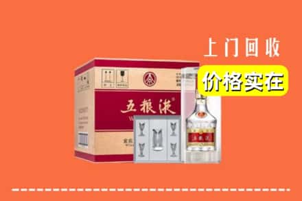 朝阳市回收五粮液