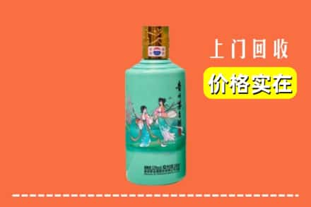 朝阳市回收24节气茅台酒