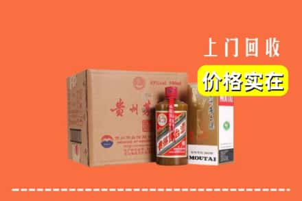 朝阳市回收精品茅台酒