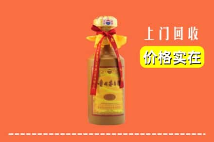朝阳市回收15年茅台酒