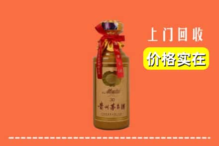 朝阳市回收30年茅台酒
