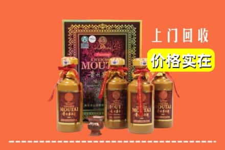 朝阳市回收50年茅台酒
