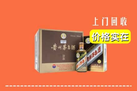 朝阳市回收彩釉茅台酒