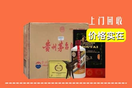 朝阳市回收陈酿茅台酒