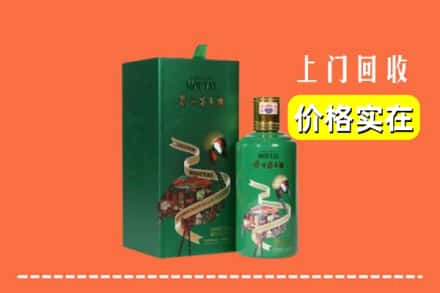 朝阳市回收出口茅台酒