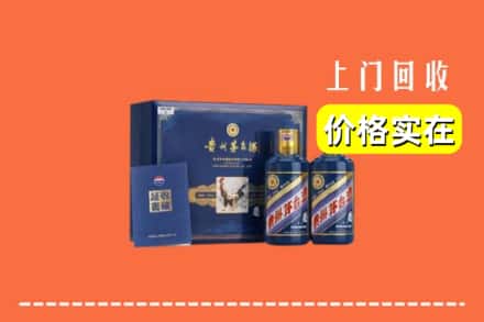 朝阳市回收茅台酒瓶